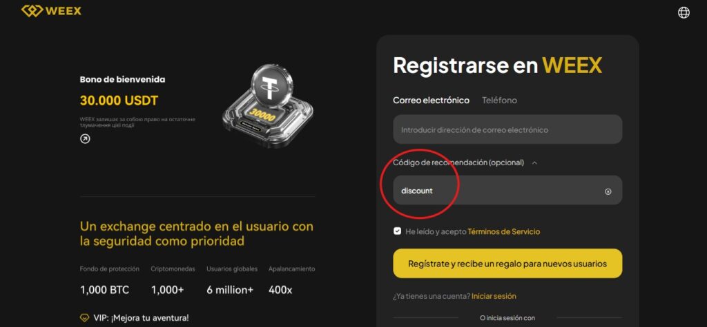 Código de referencia Weex